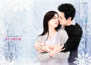 Bảo bối của tổng giám đốc review