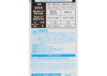 Review sữa meiji 1-3